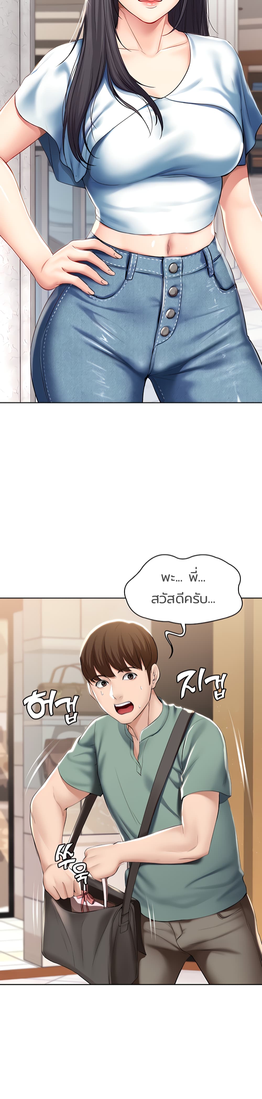 Boarding Diary 46 (2)