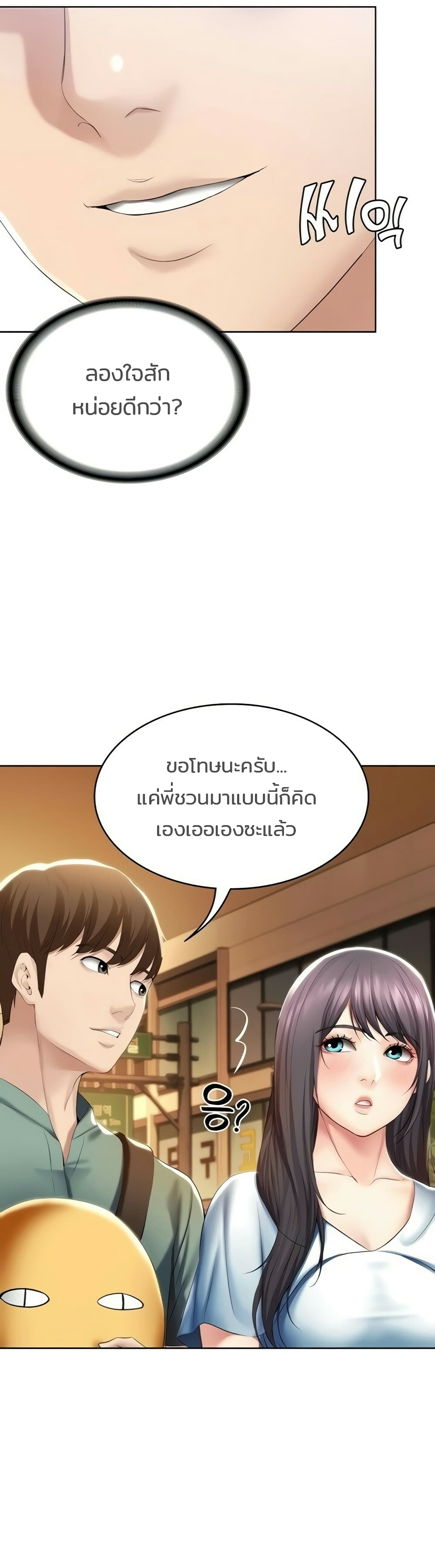 Boarding Diary 46 (20)