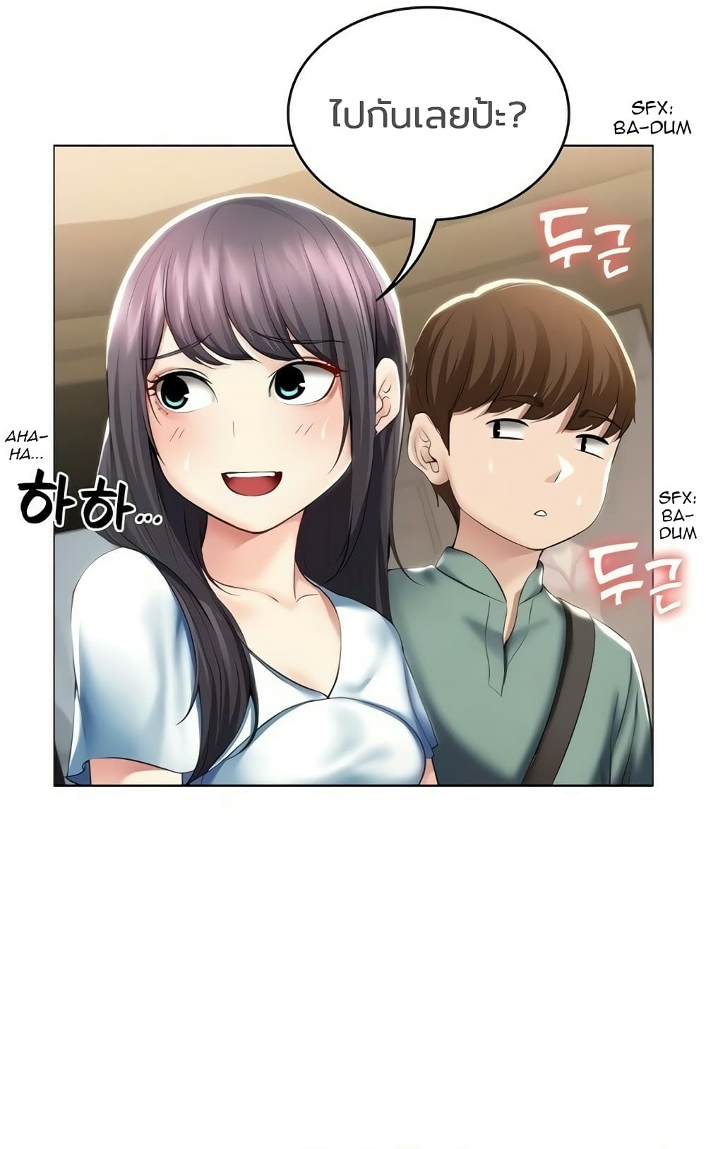 Boarding Diary 46 (8)