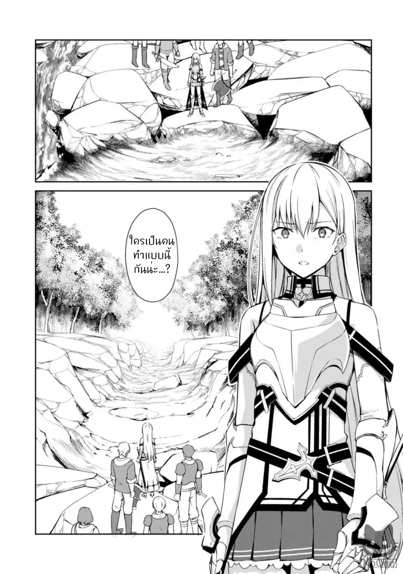 BoshokunoBerserk10 Niceoppai 004