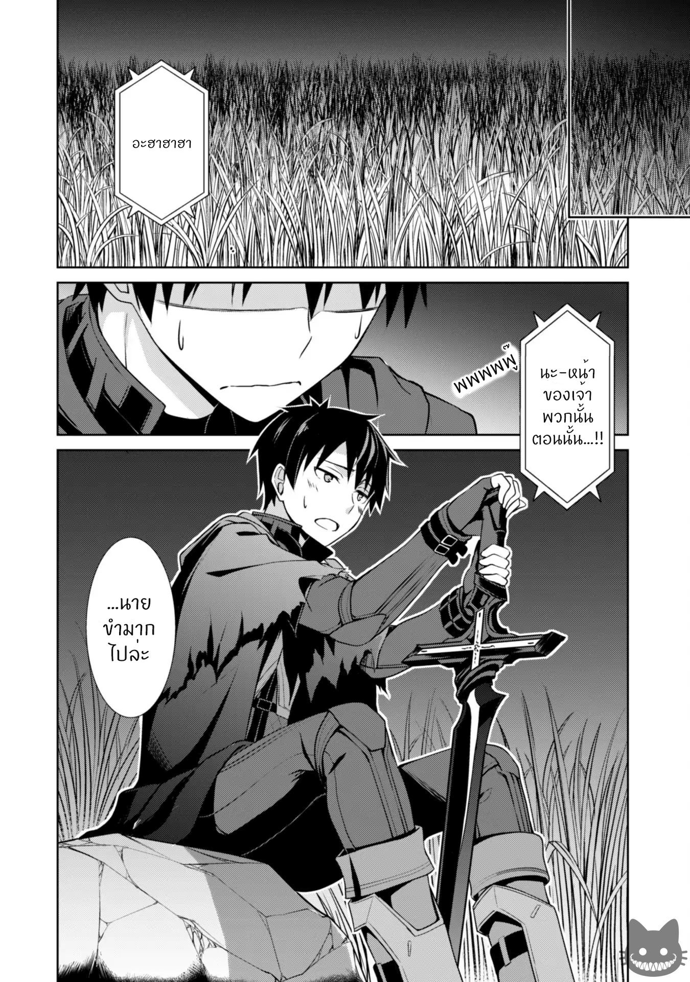 BoshokunoBerserk5 Niceoppai 005