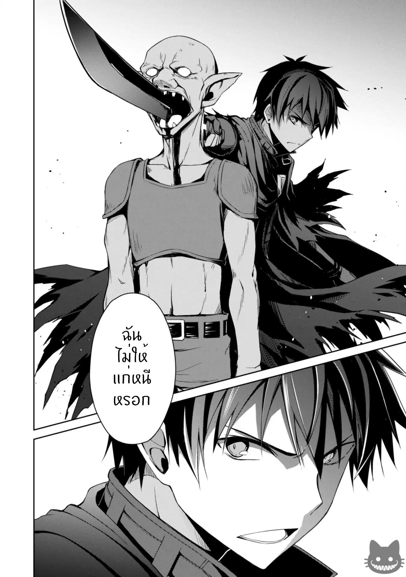 BoshokunoBerserk5 Niceoppai 015