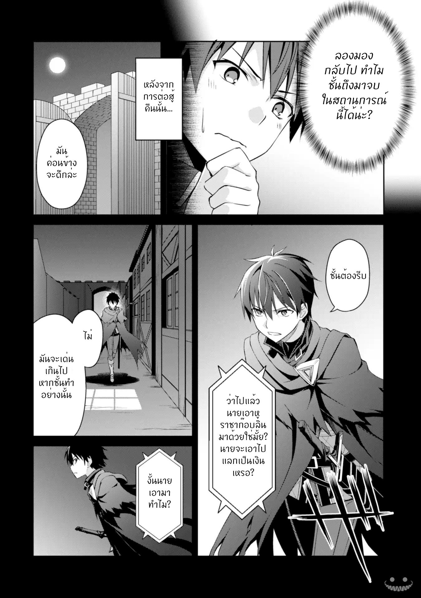 BoshokunoBerserk7 Niceoppai 005