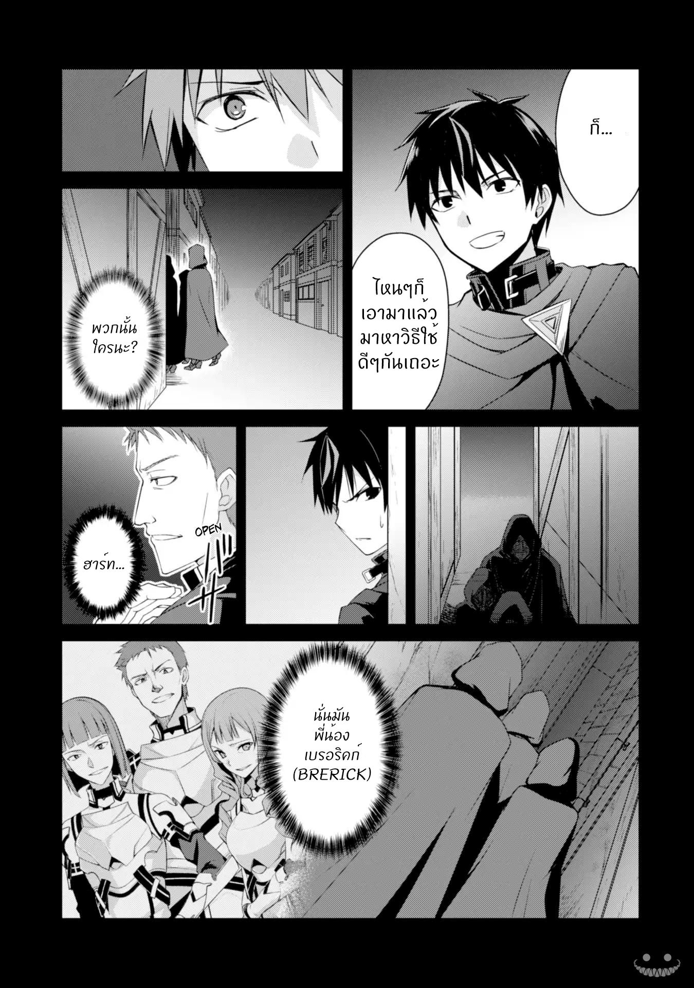 BoshokunoBerserk7 Niceoppai 006