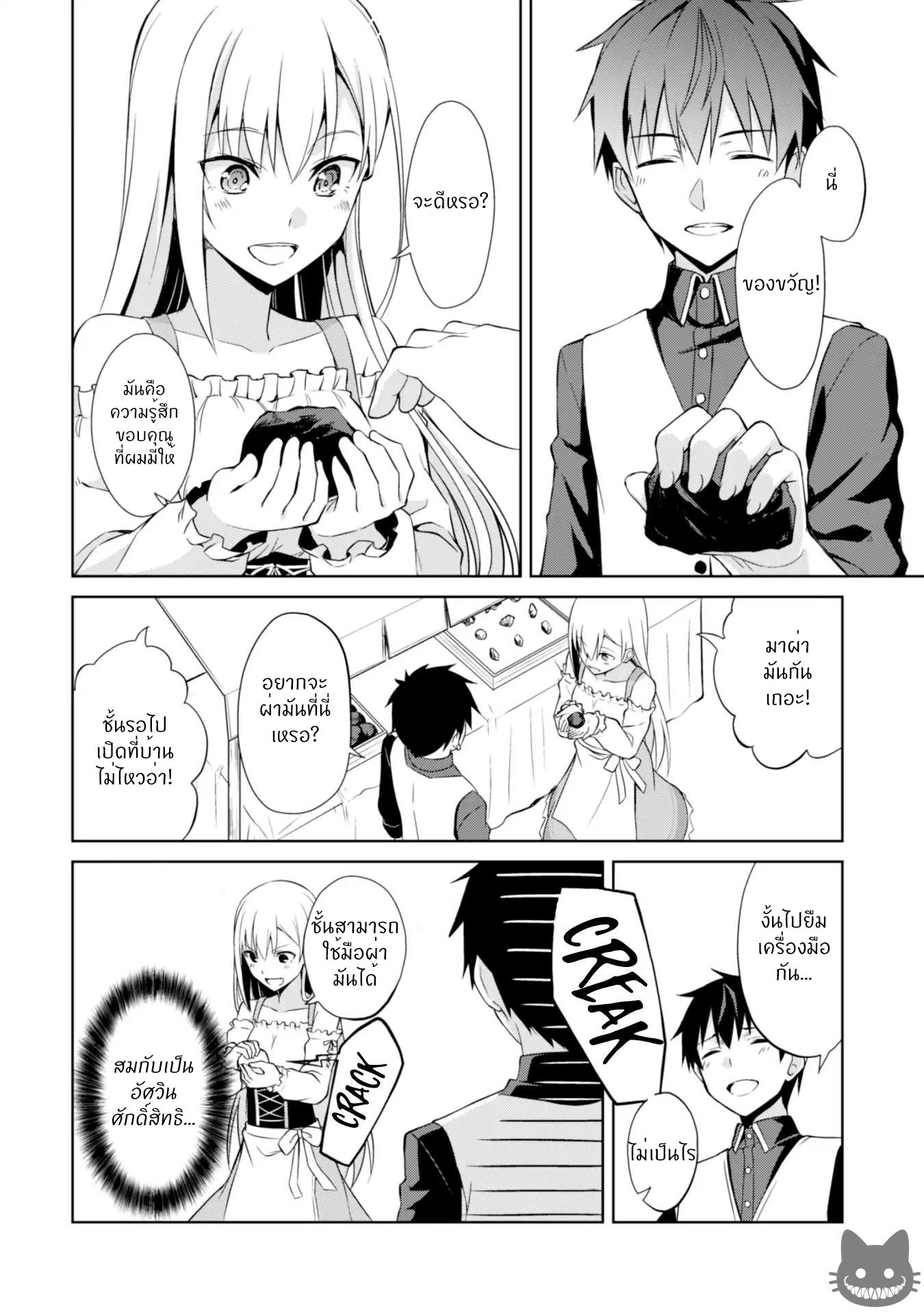 BoshokunoBerserk7 Niceoppai 017