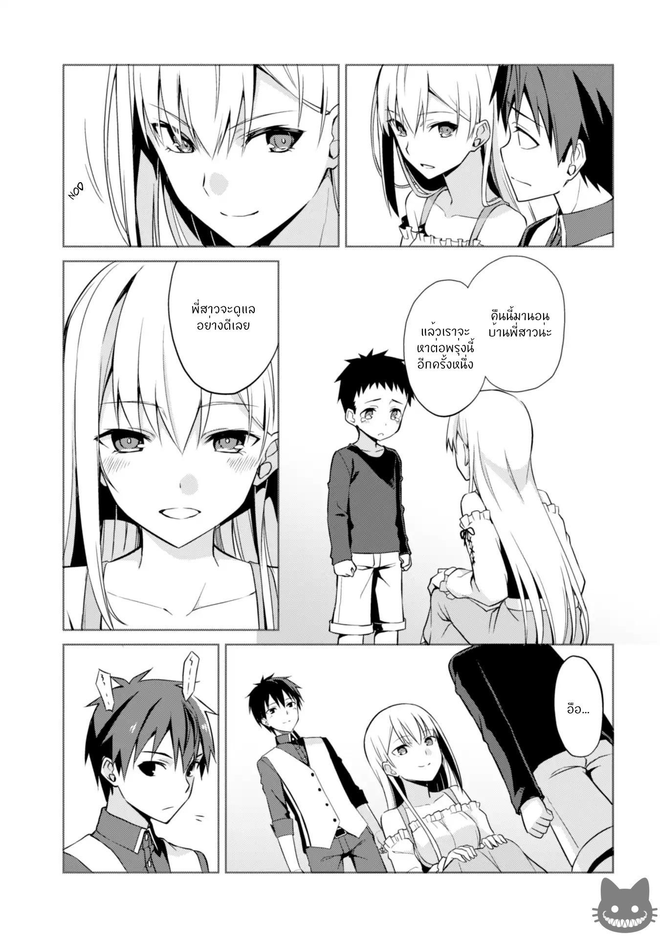 BoshokunoBerserk7 Niceoppai 024