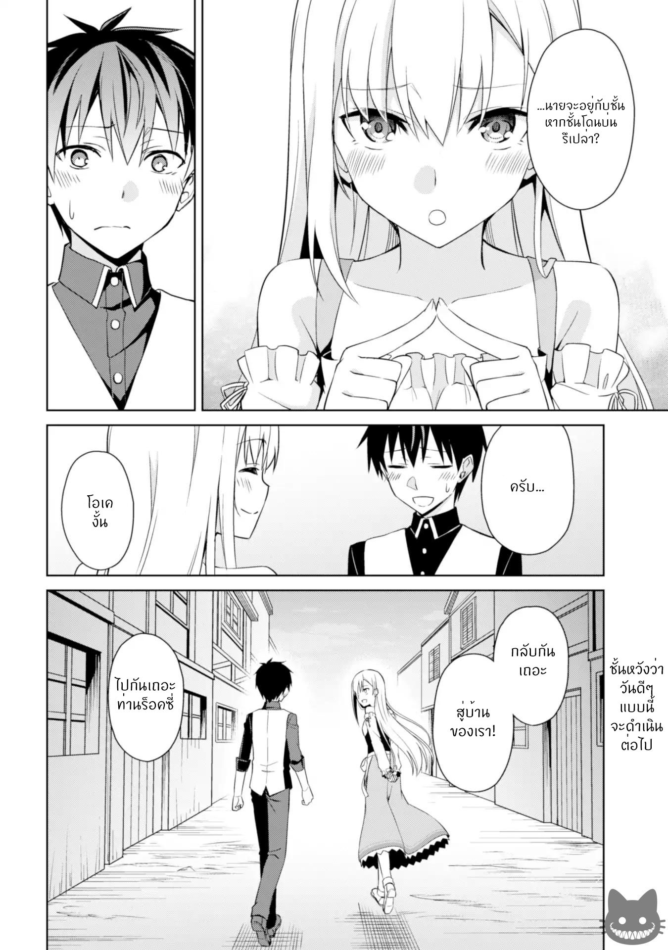 BoshokunoBerserk7 Niceoppai 029