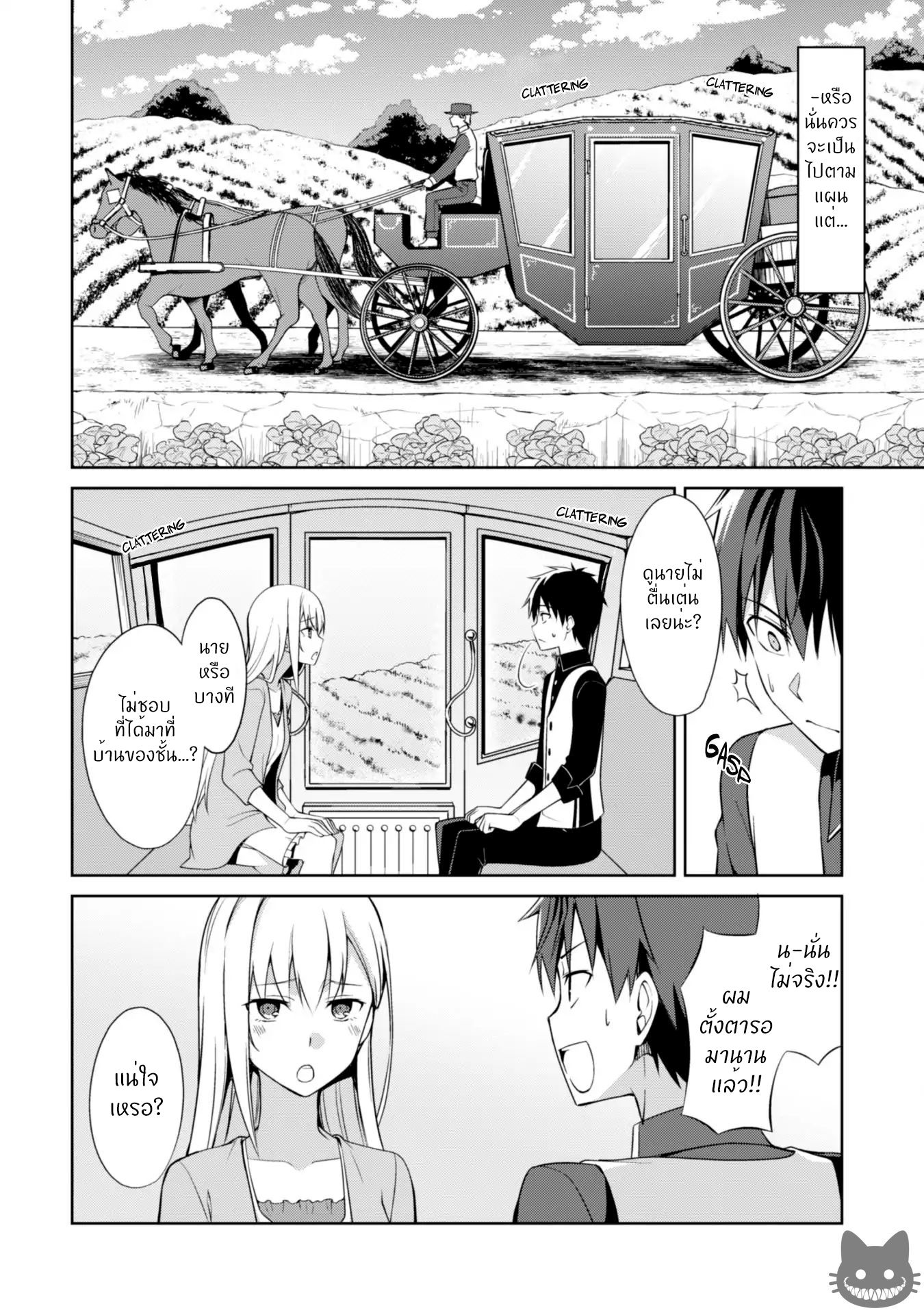 BoshokunoBerserk8 Niceoppai 005