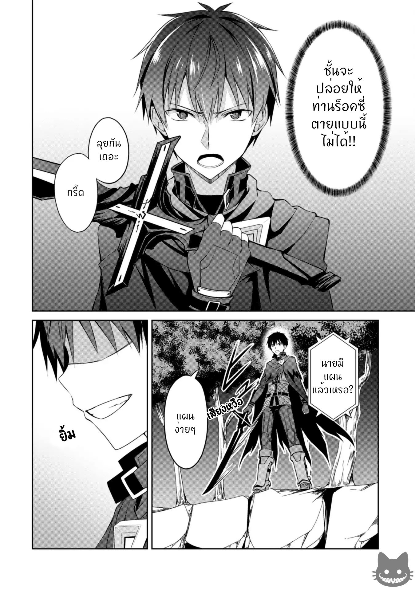 BoshokunoBerserk9 Niceoppai 009