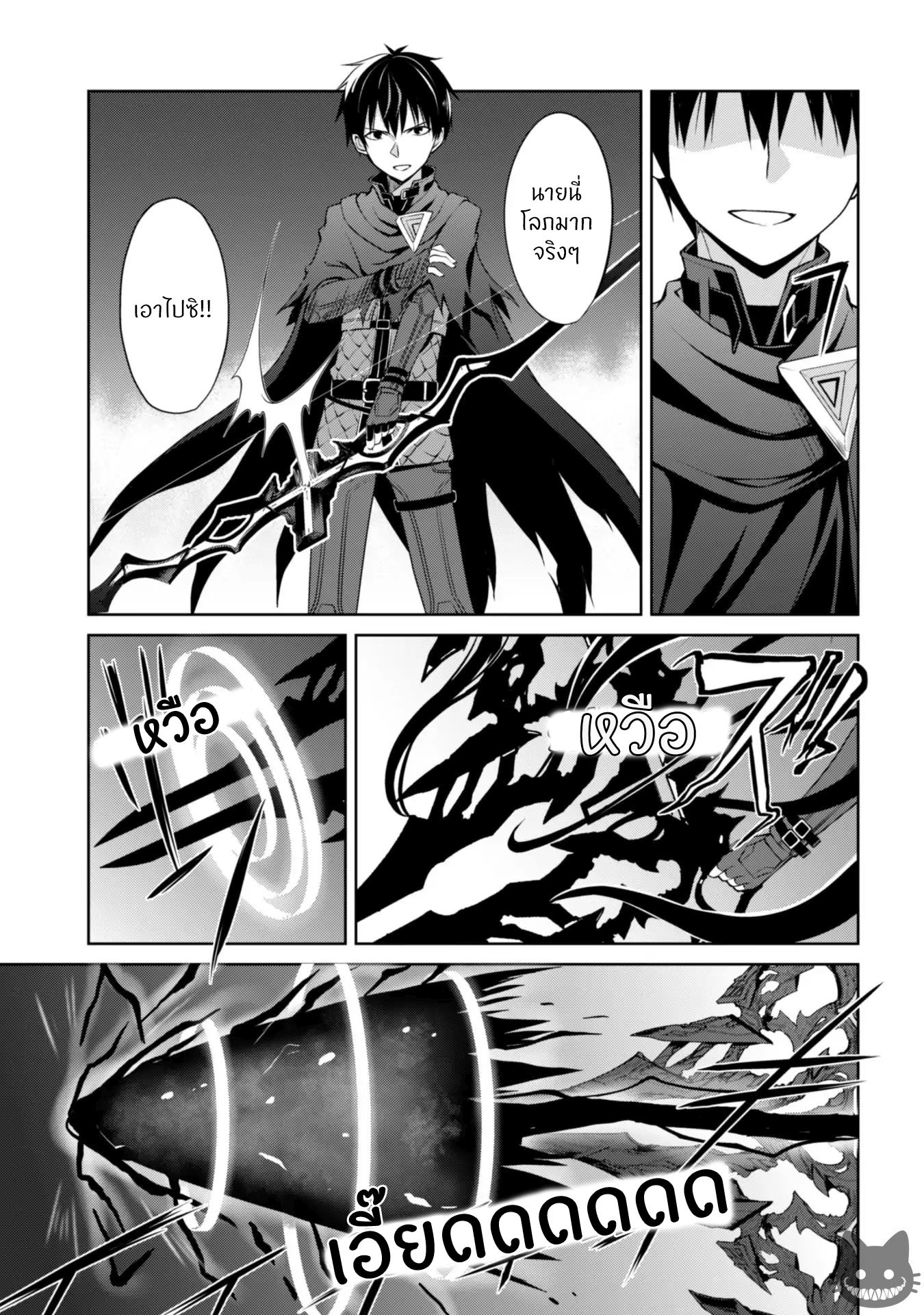 BoshokunoBerserk9 Niceoppai 022