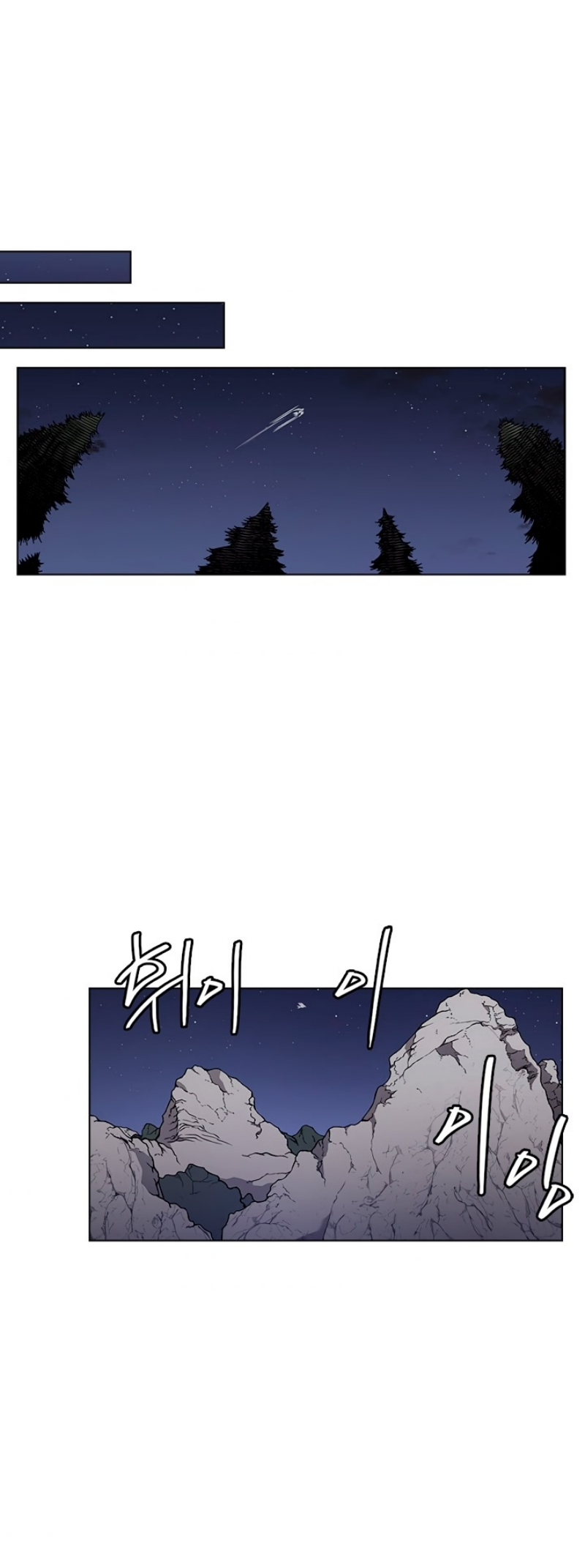 Chronicles of Heavenly Demon à¸•à¸­à¸™à¸—à¸µà¹ˆ131 (37)