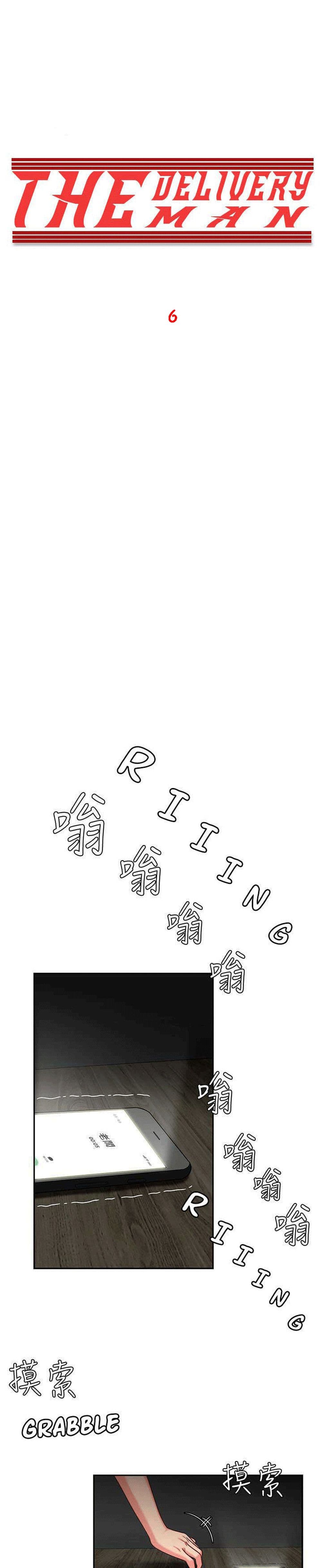 Delivery Man 6 (1)