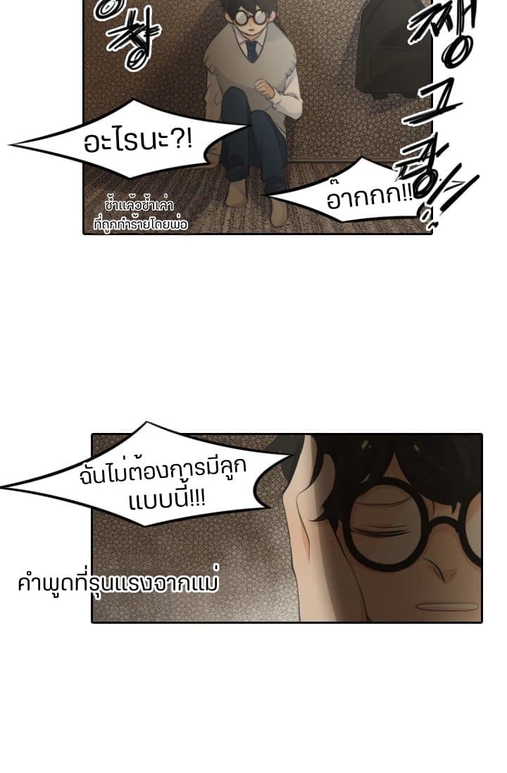 Elqueeness 1 TH 0011