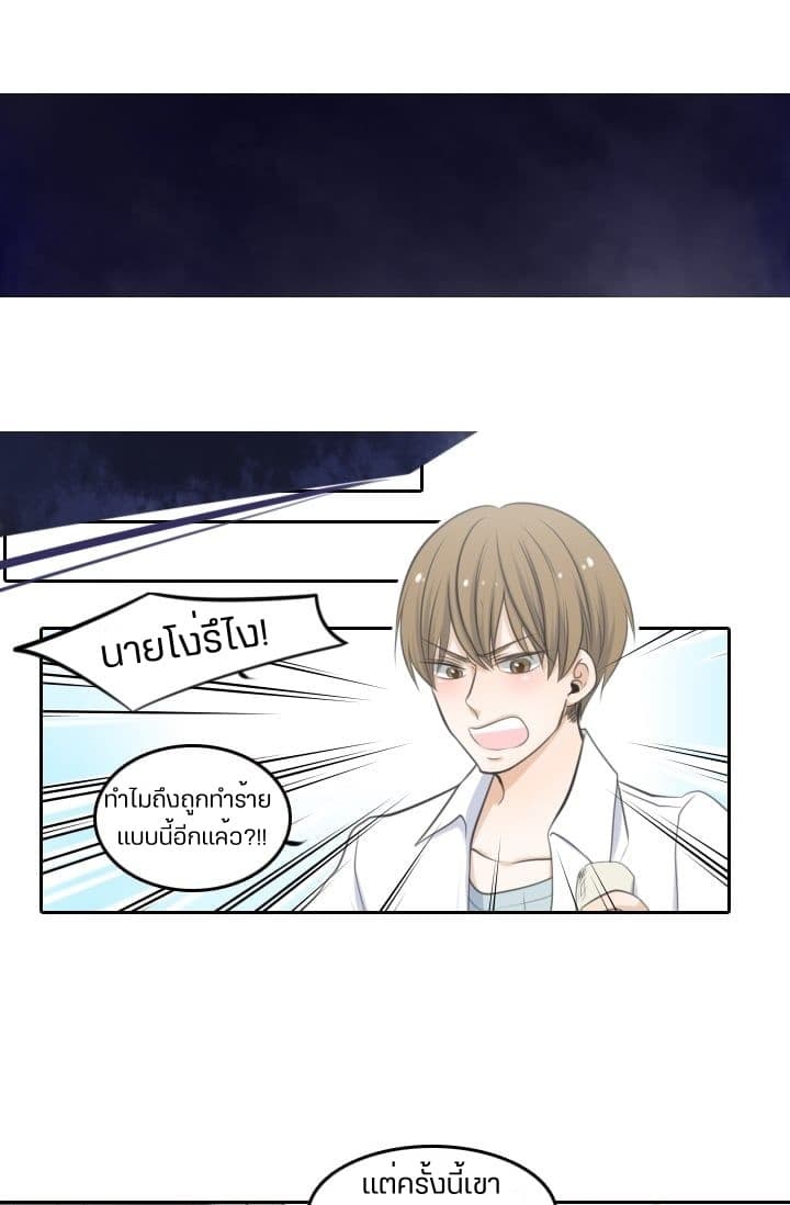 Elqueeness 1 TH 0016