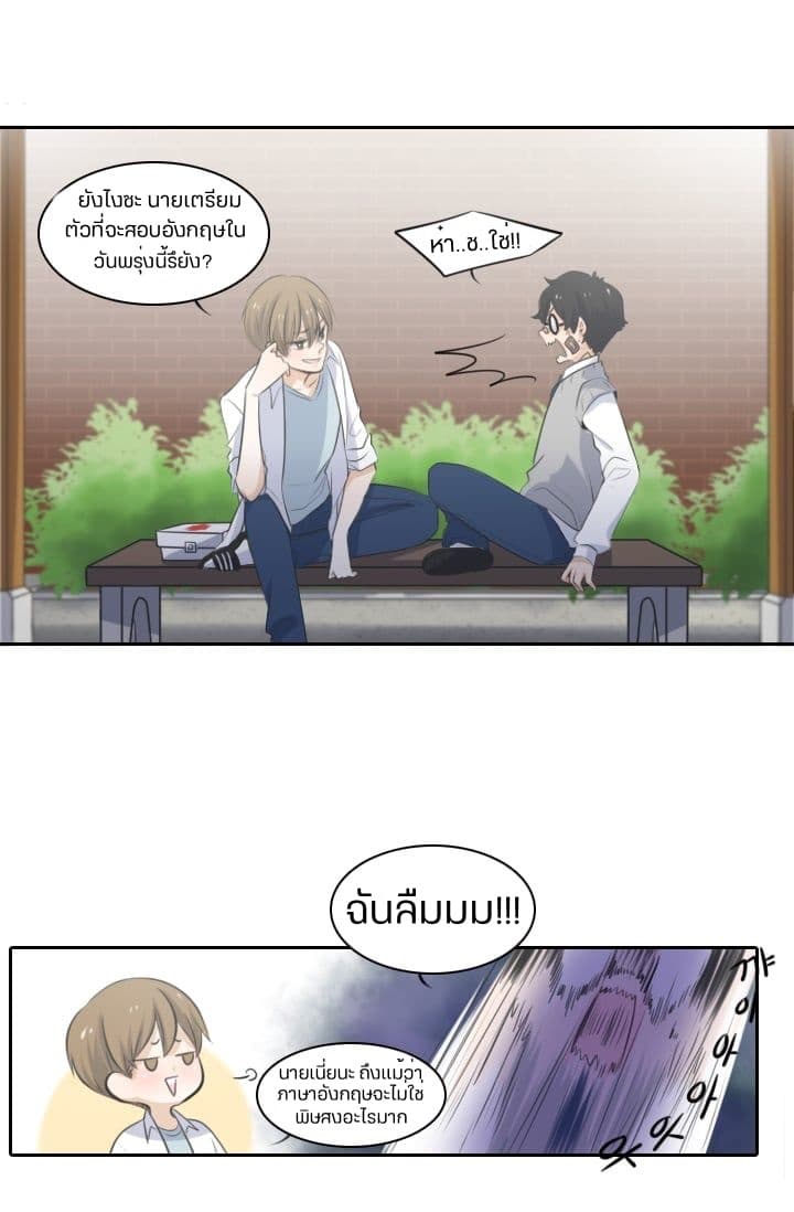Elqueeness 1 TH 0021