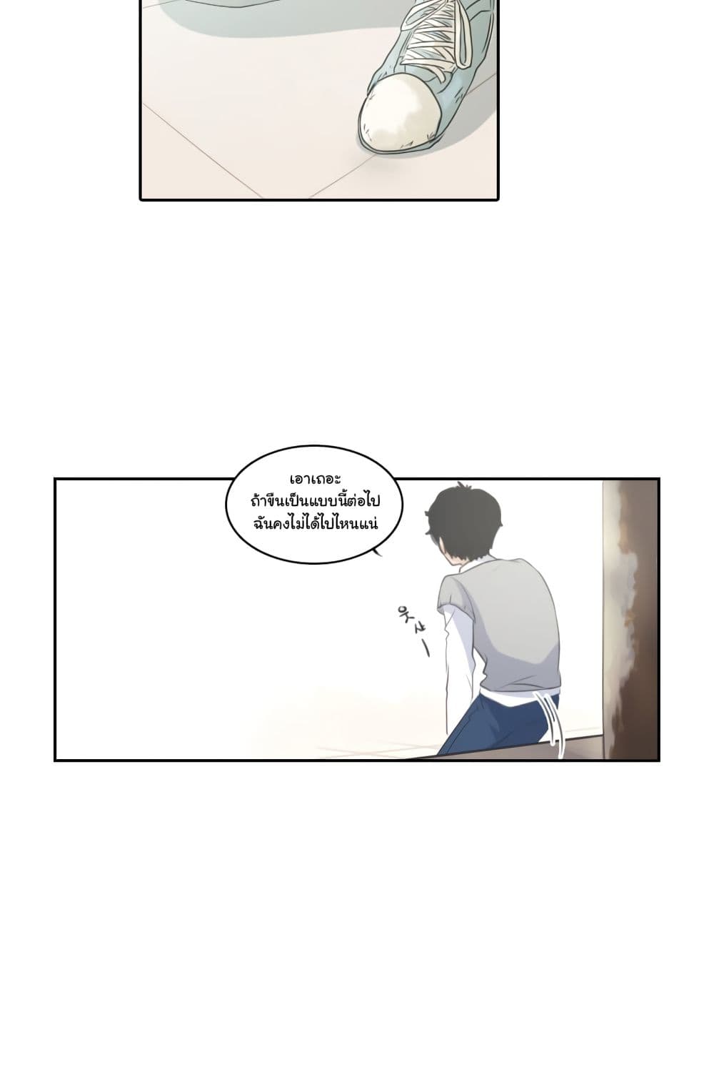 Elqueeness 2 TH 011