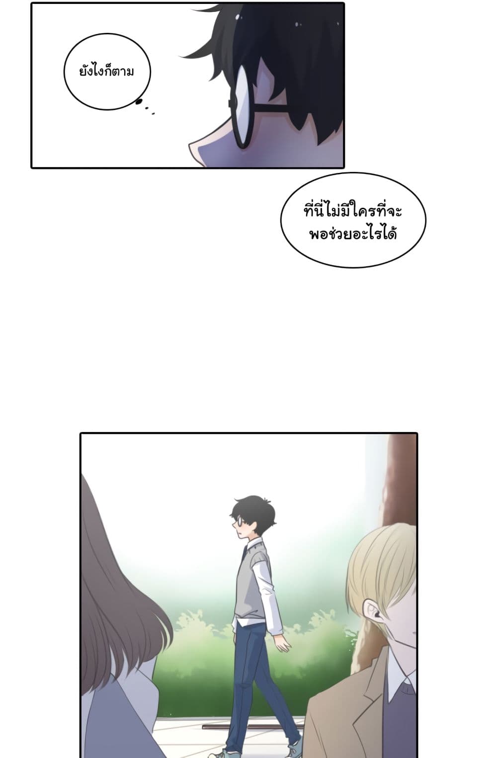 Elqueeness 2 TH 012