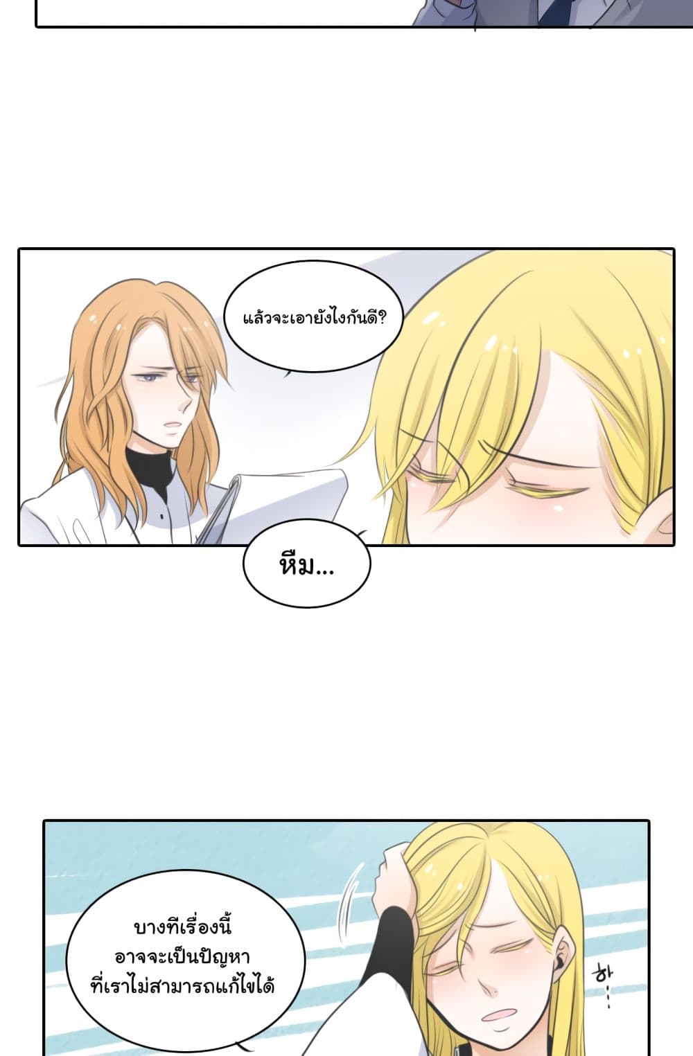 Elqueeness 2 TH 034
