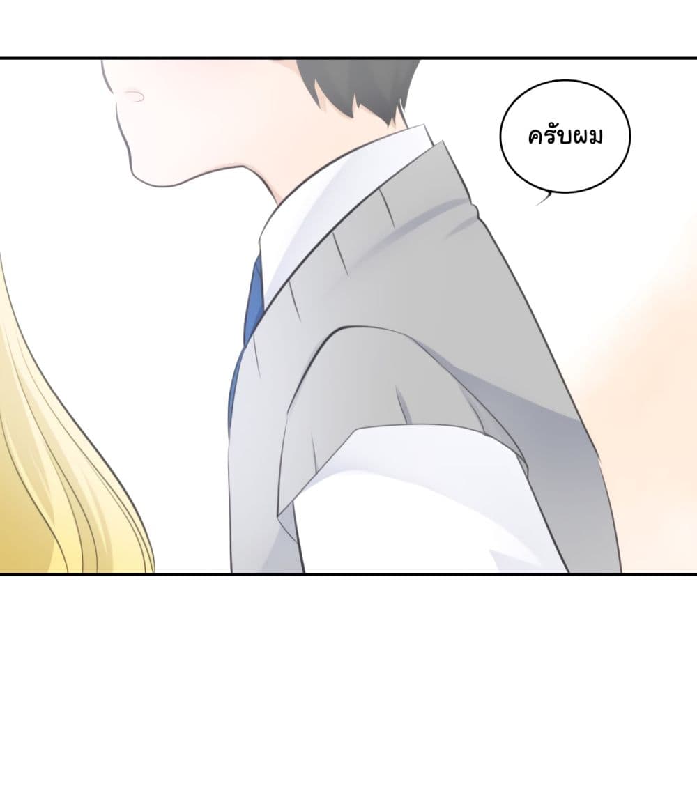 Elqueeness 2 TH 045