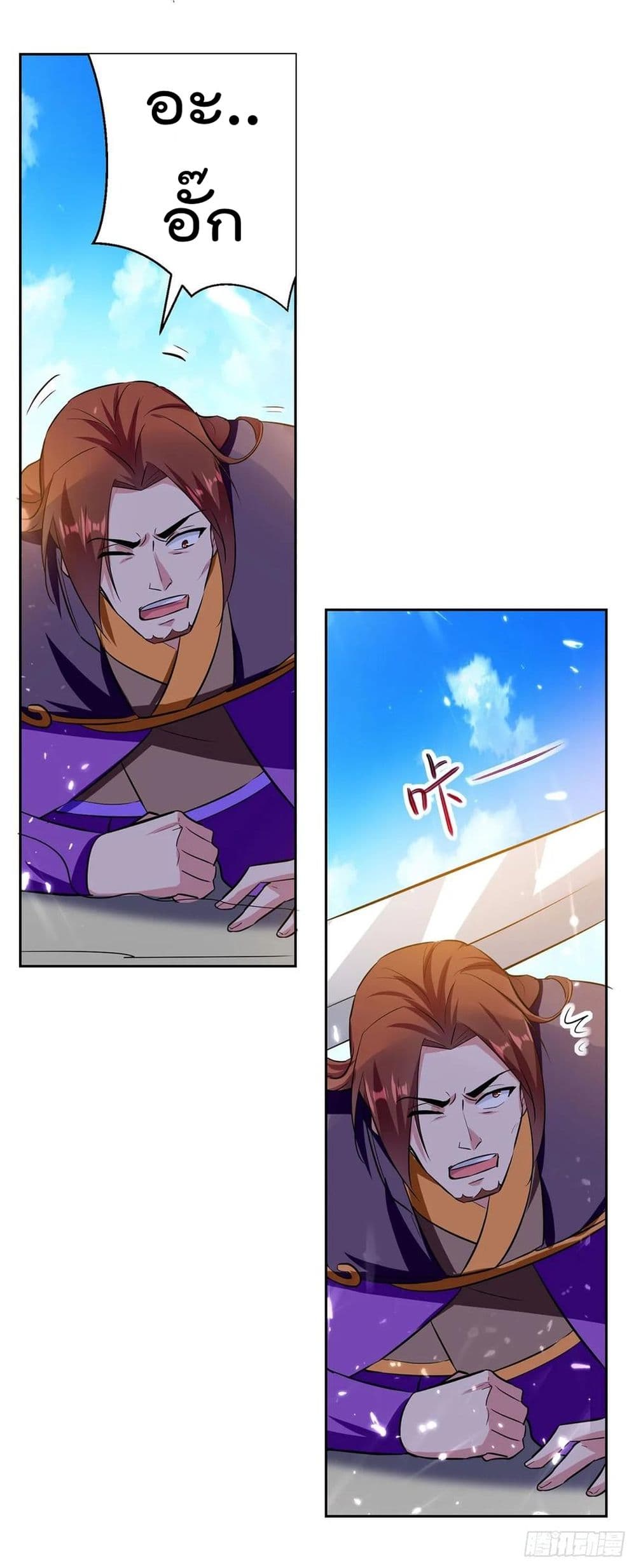 Emperor Ling 78 (15)