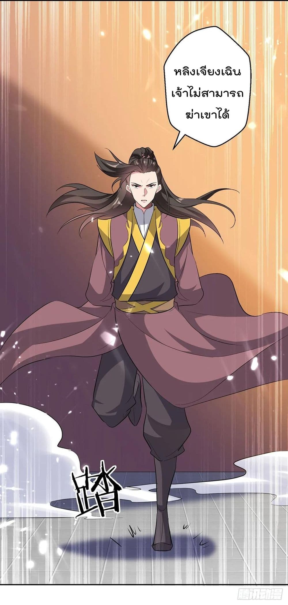 Emperor Ling 78 (21)