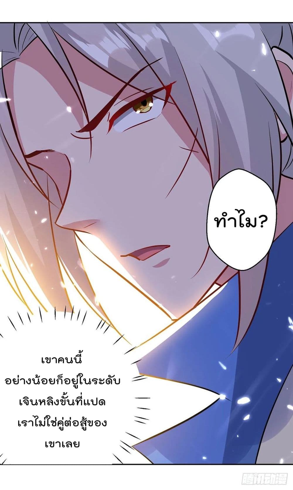 Emperor Ling 78 (22)