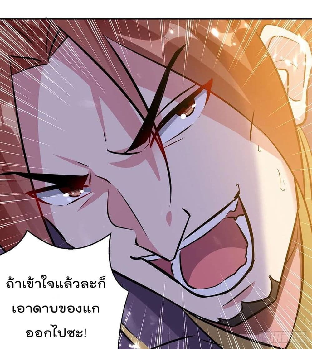 Emperor Ling 78 (27)