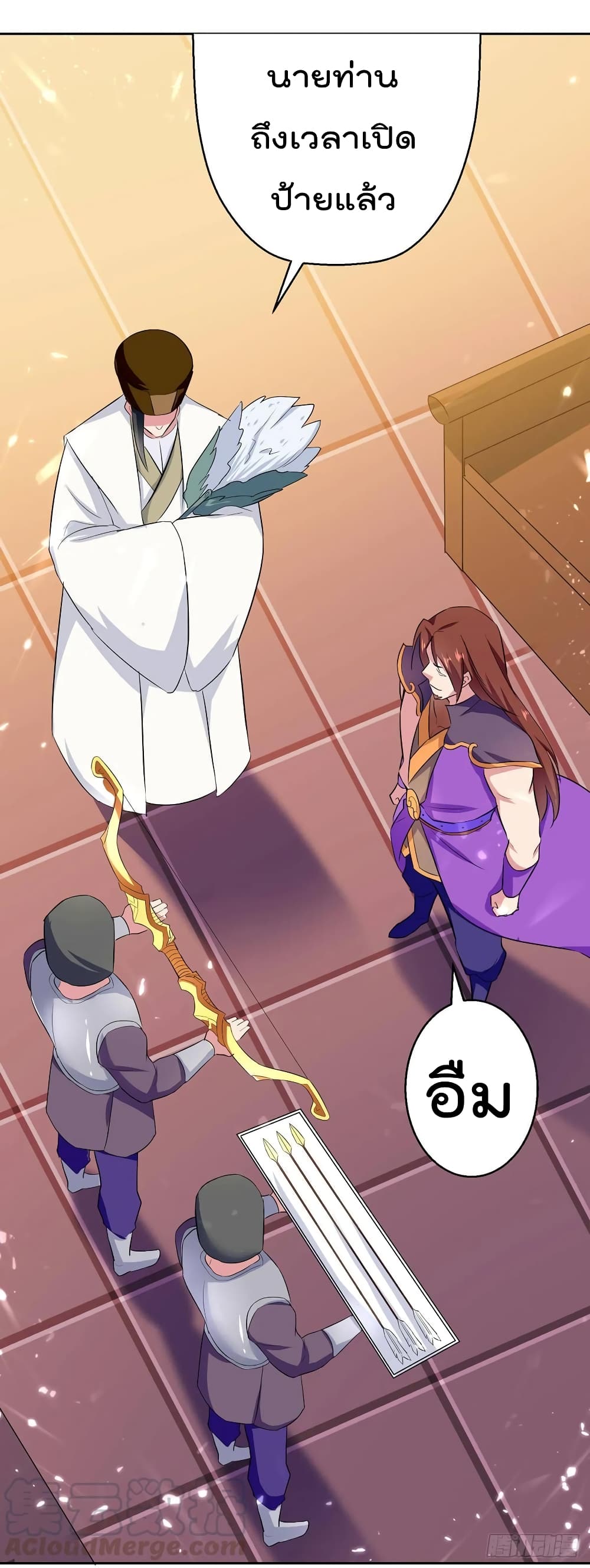 Emperor LingTian 74 (8)