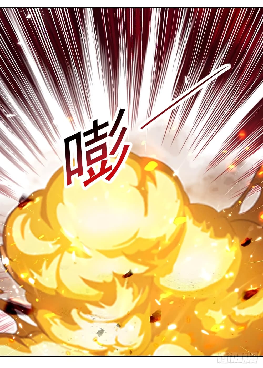 Emperor LingTian 79 (15)