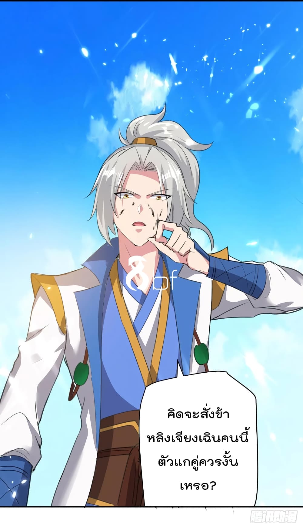 Emperor LingTian 79 (3)