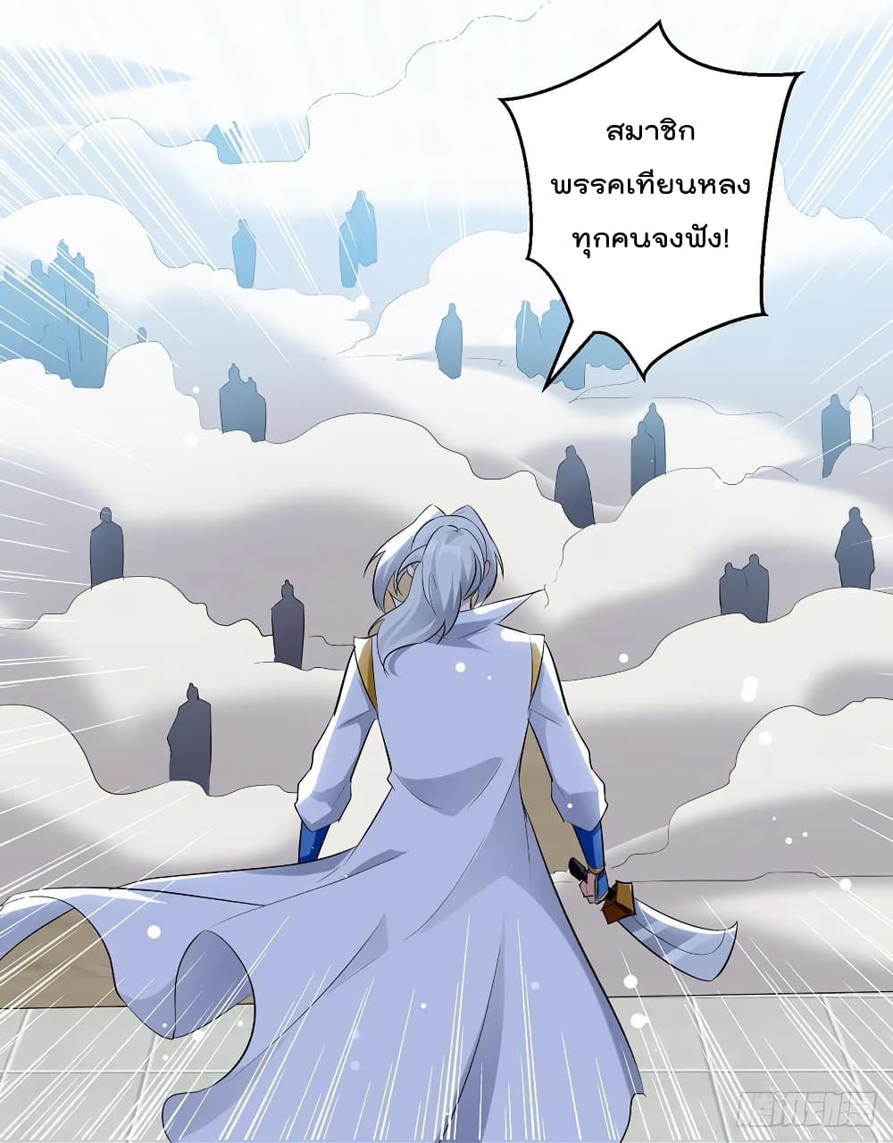 Emperor LingTian 81 (28)