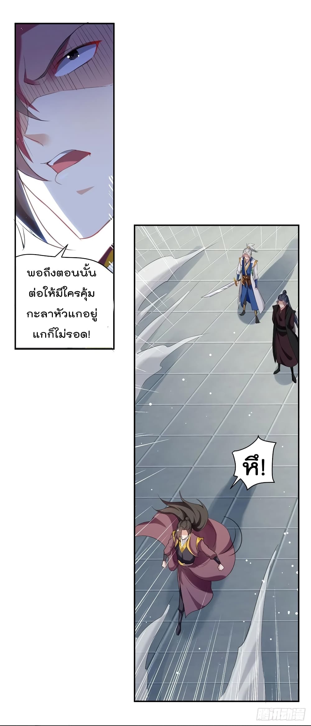 Emperor LingTian 81 (3)