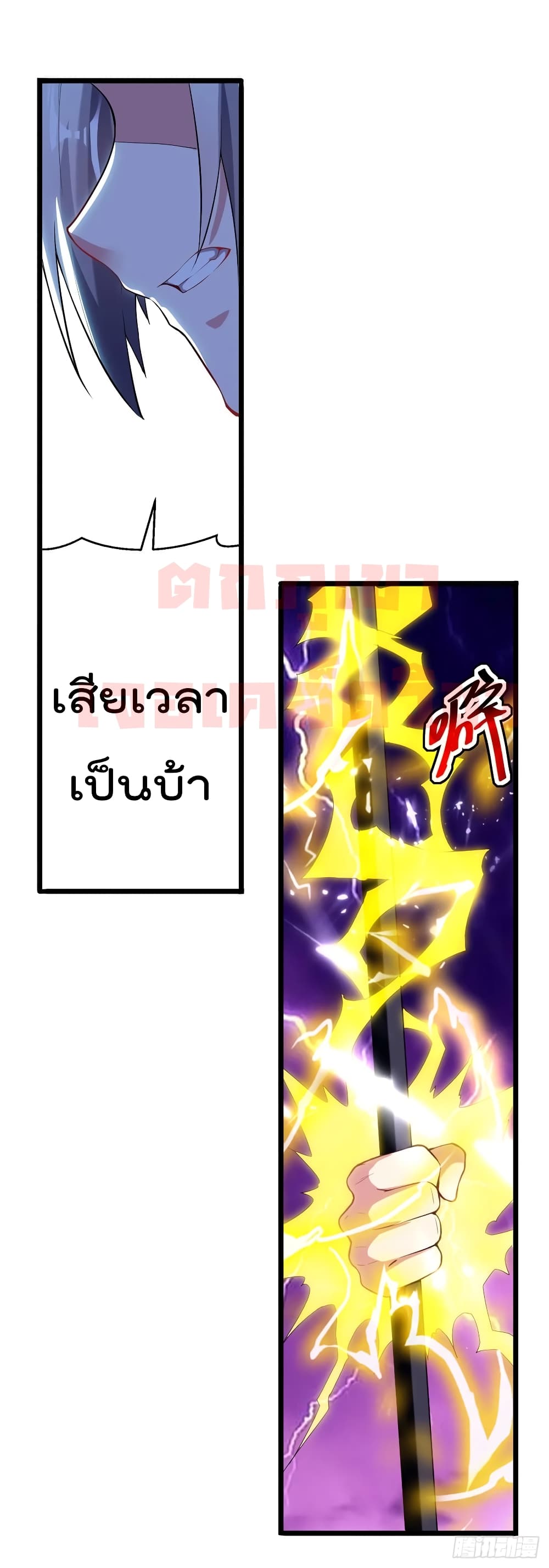 EmperorLingTian 75 (12)