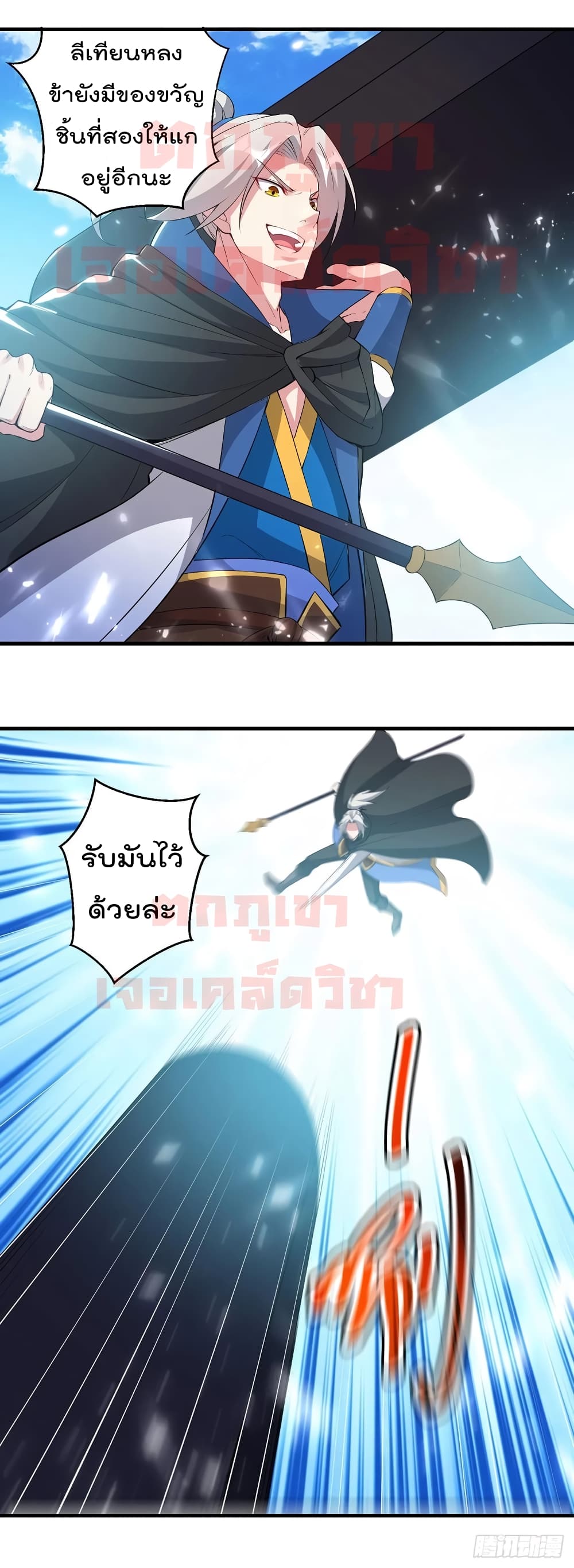 EmperorLingTian 75 (18)