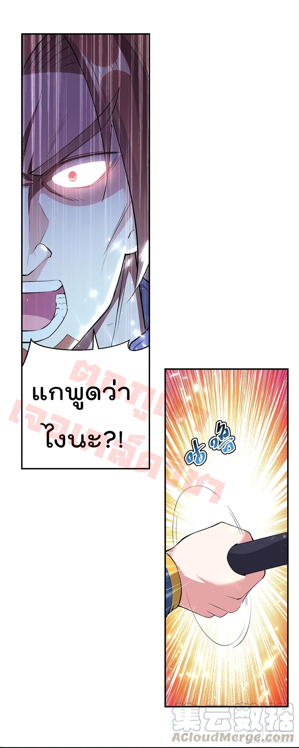 EmperorLingTian 75 (2)