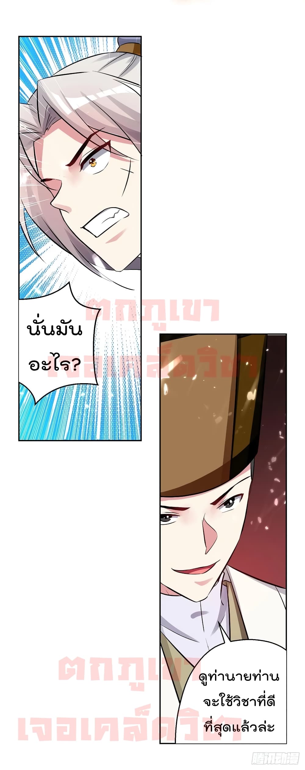 EmperorLingTian 76 (18)