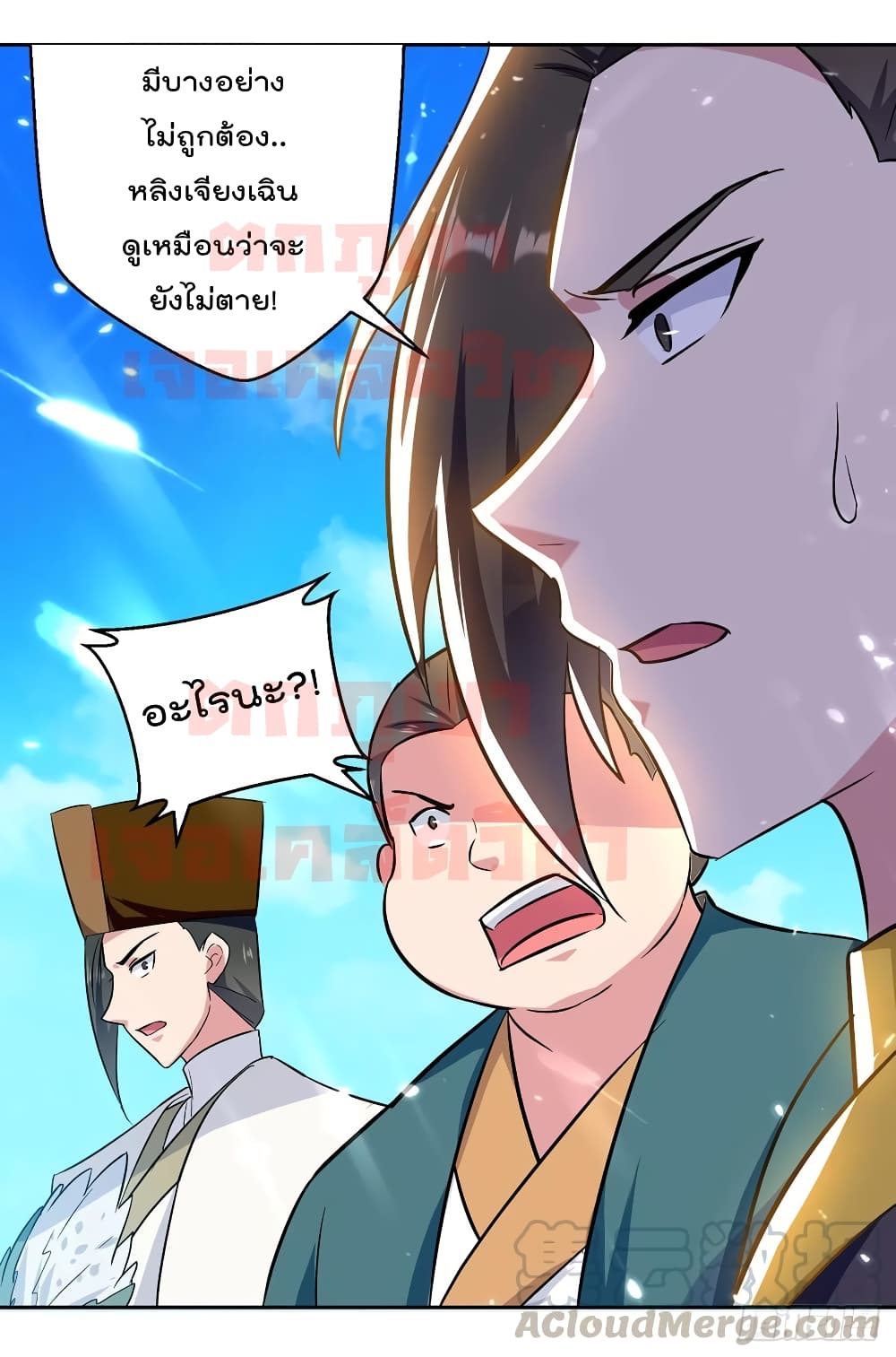 EmperorLingTian 76 (29)