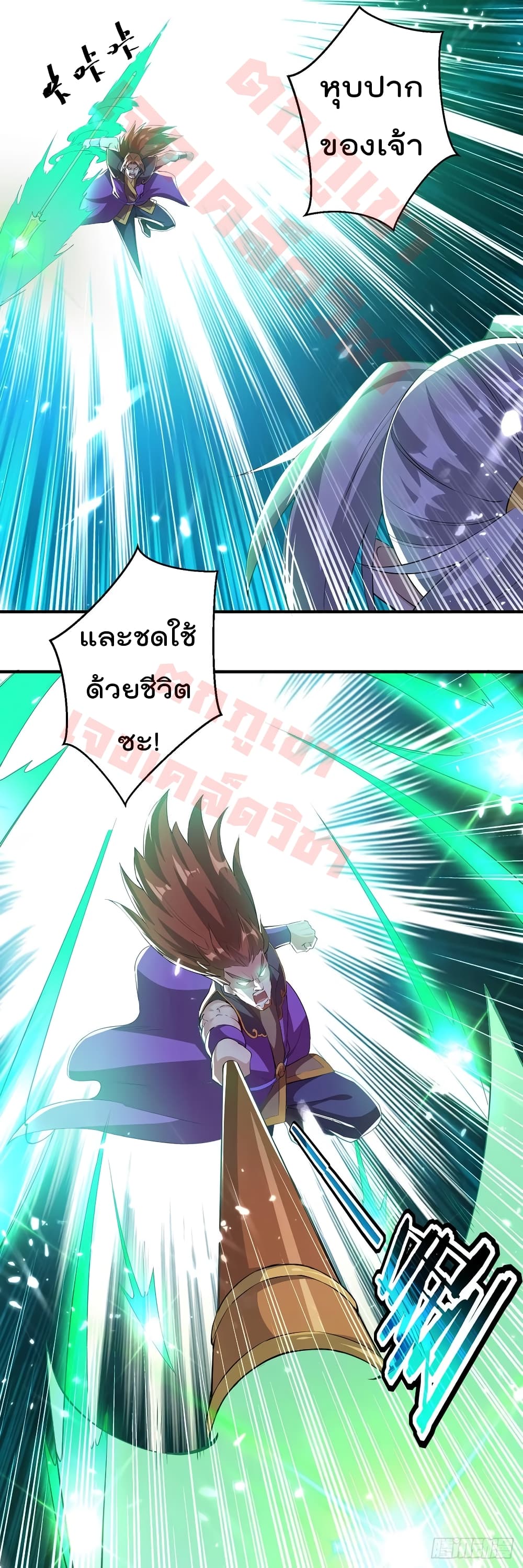 EmperorLingTian 76 (6)