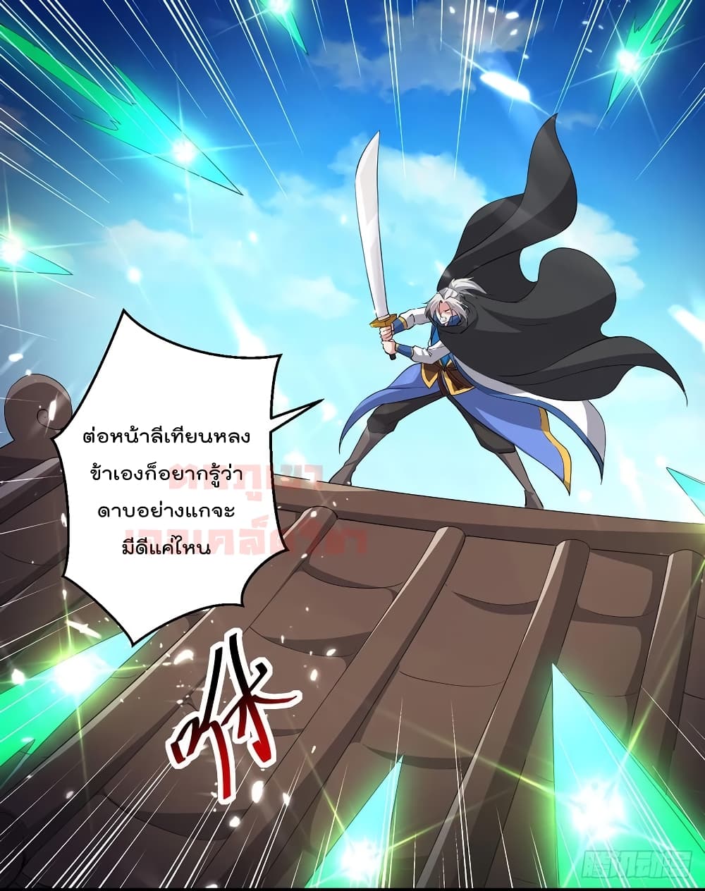 EmperorLingTian 76 (7)