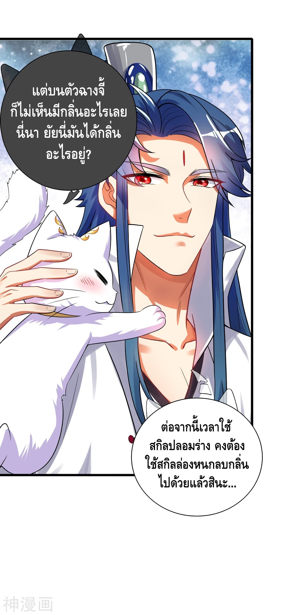 Harmonious Emperor is respected 80 (13)