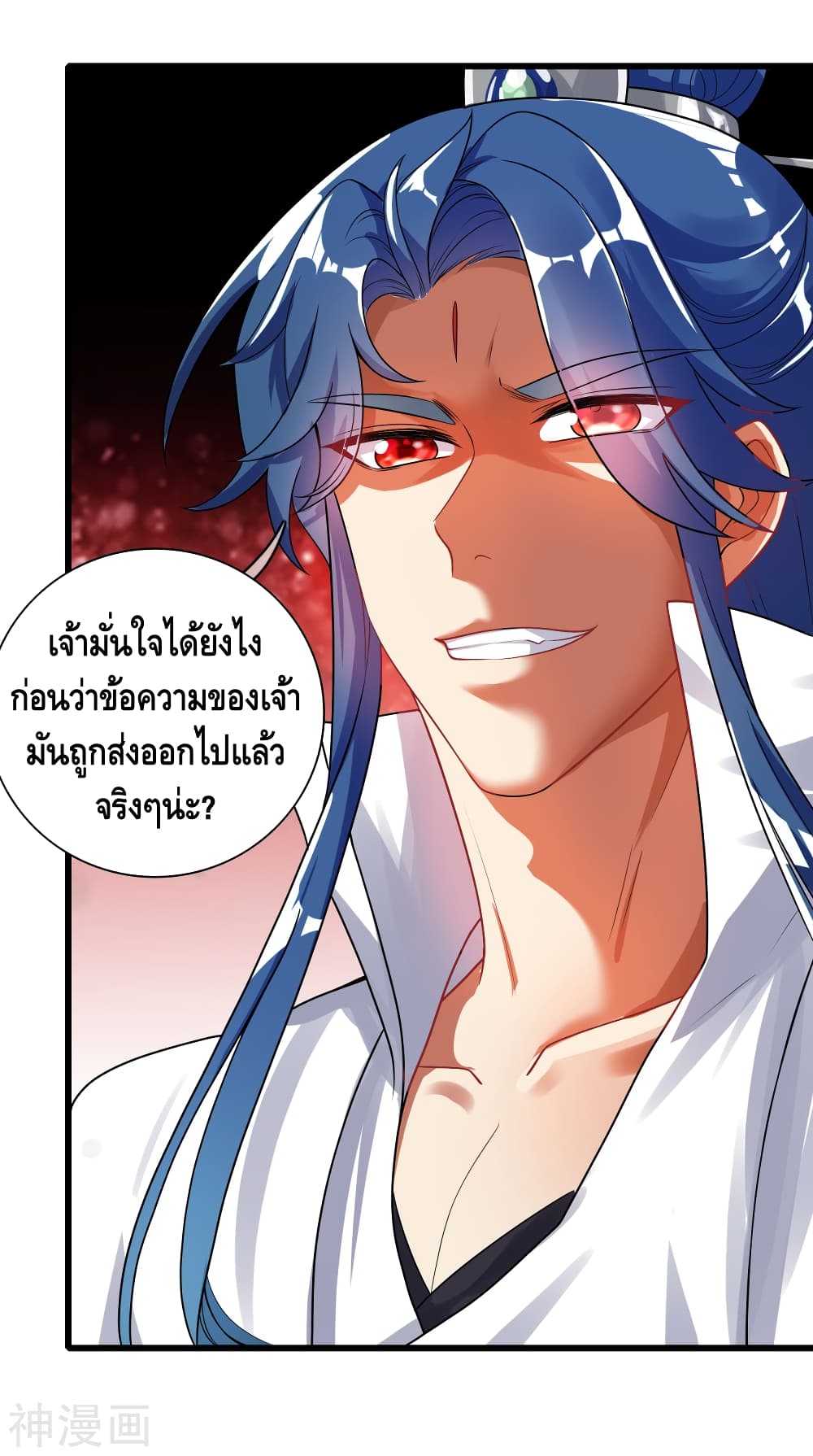 Harmonious Emperor is respected 80 (7)