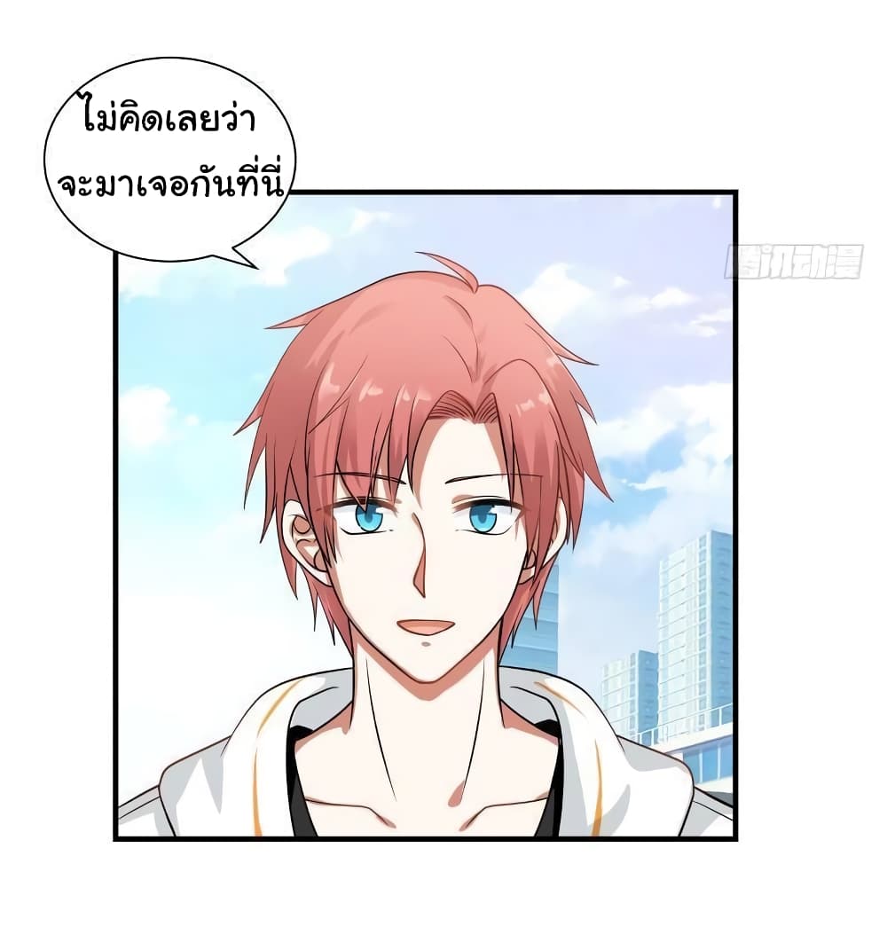 I Have a Dragon on My Body 251 (2)