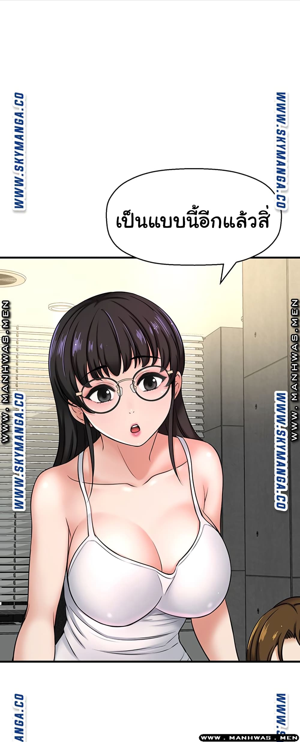I Want to Know Her 6 (10)