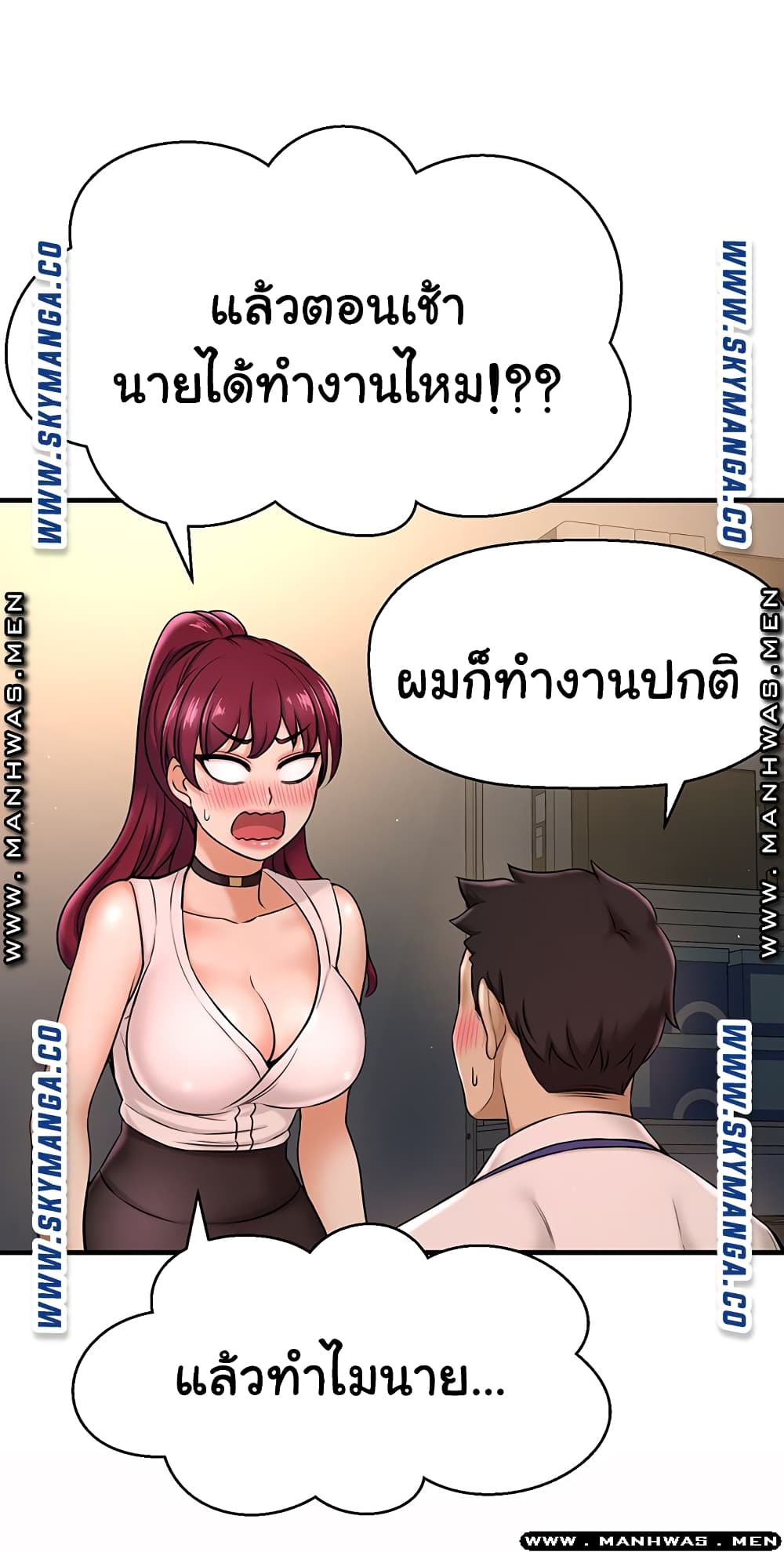 I Want to Know Her 6 (26)
