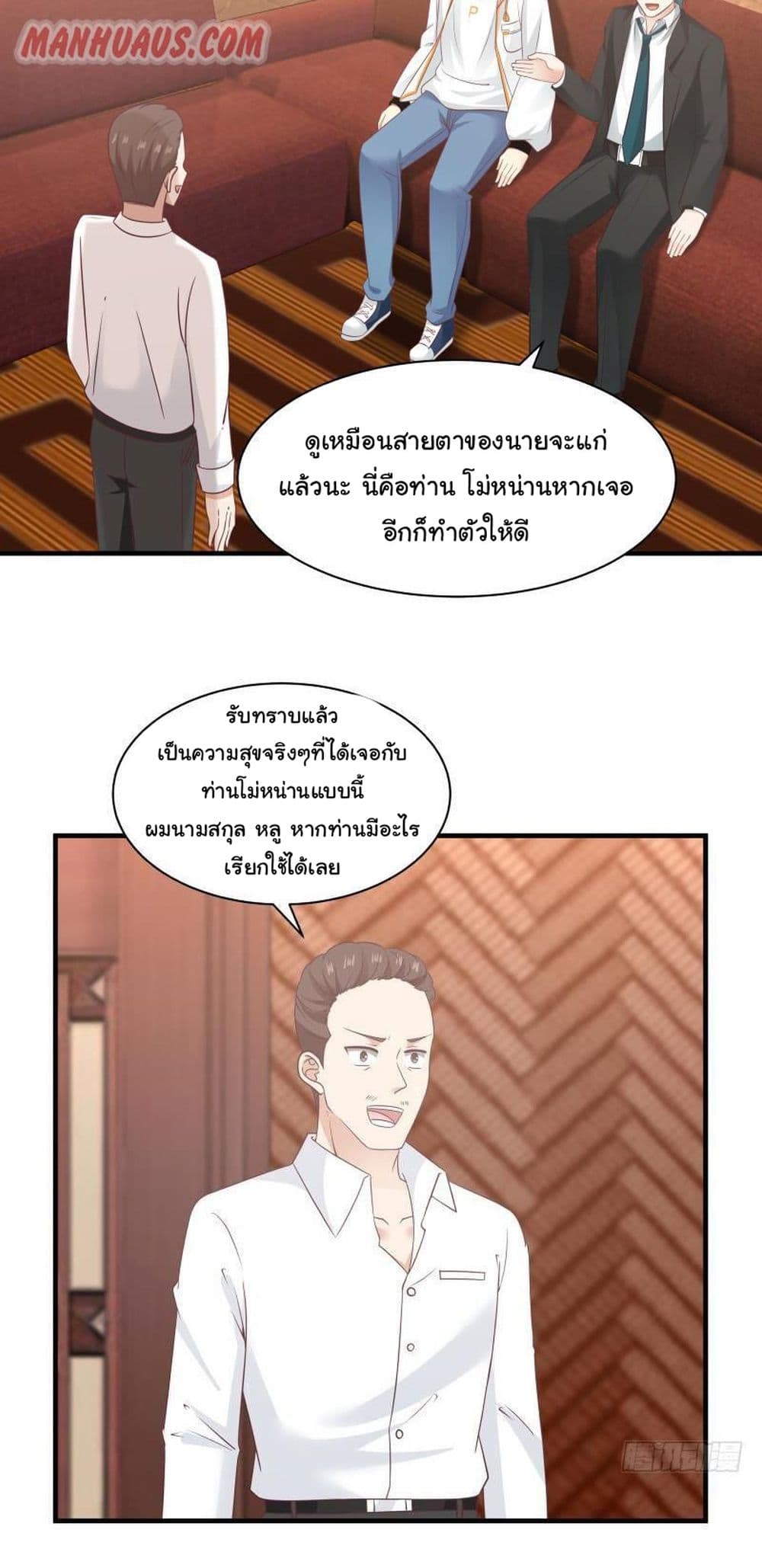 IHaveaDragononMyBody 241 (7)