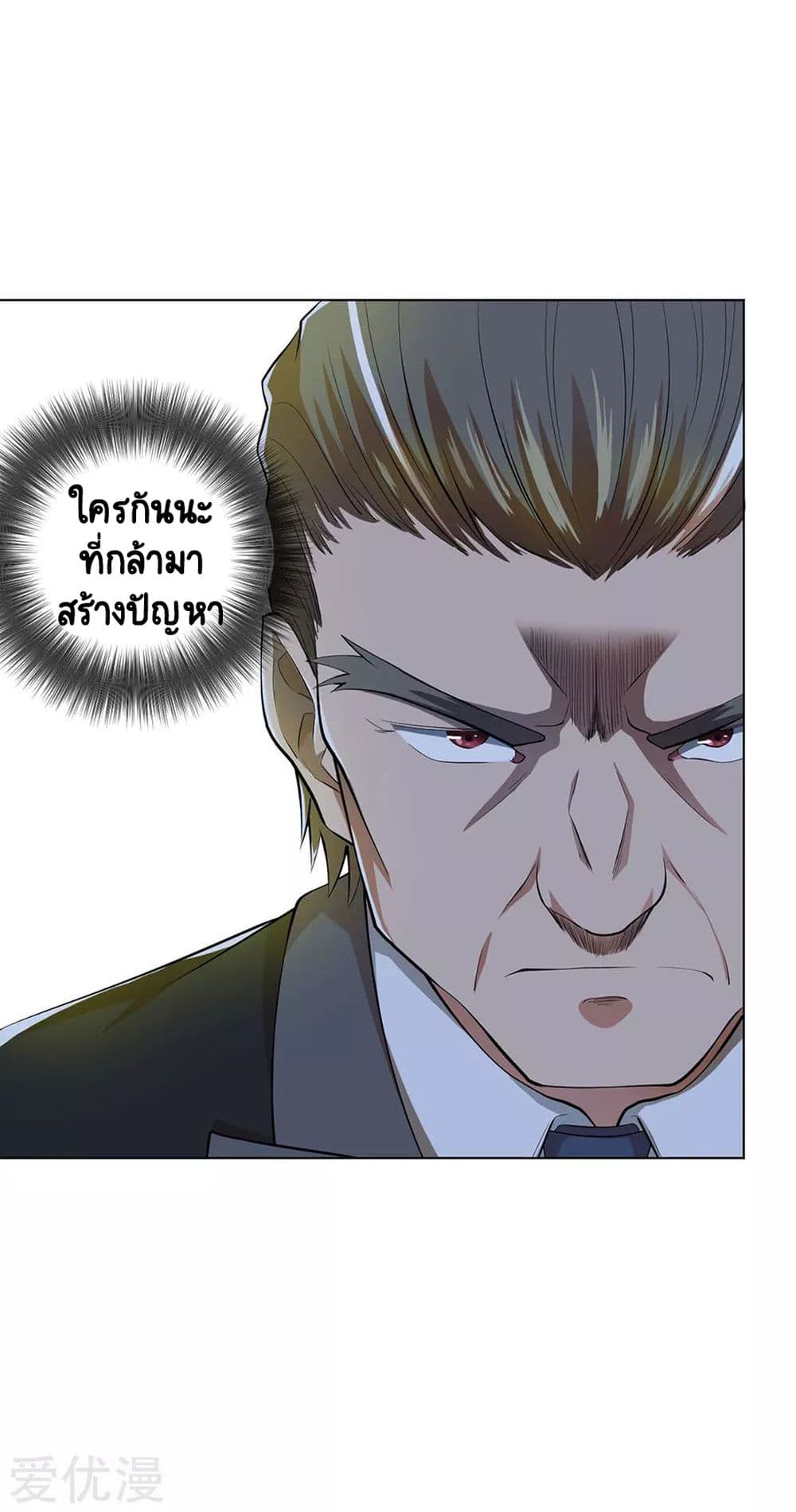 InverseGodDoctor 48 (26)