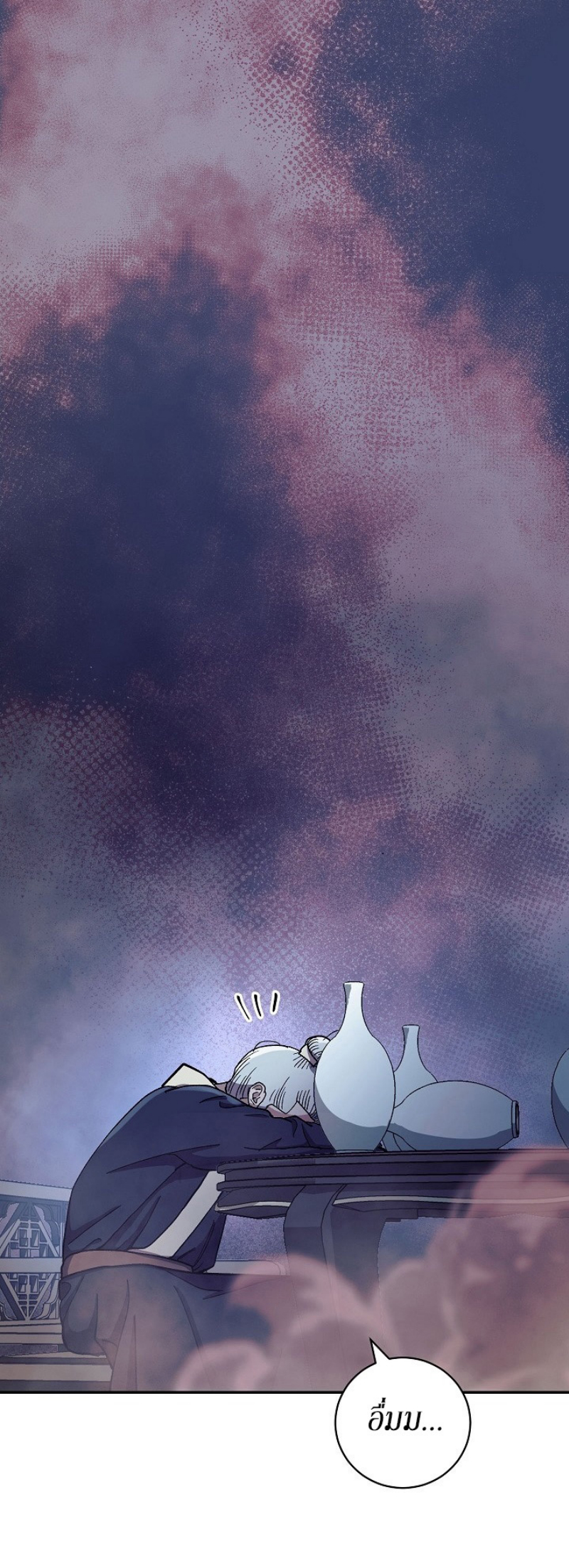 Legend of Asura 12 (29)