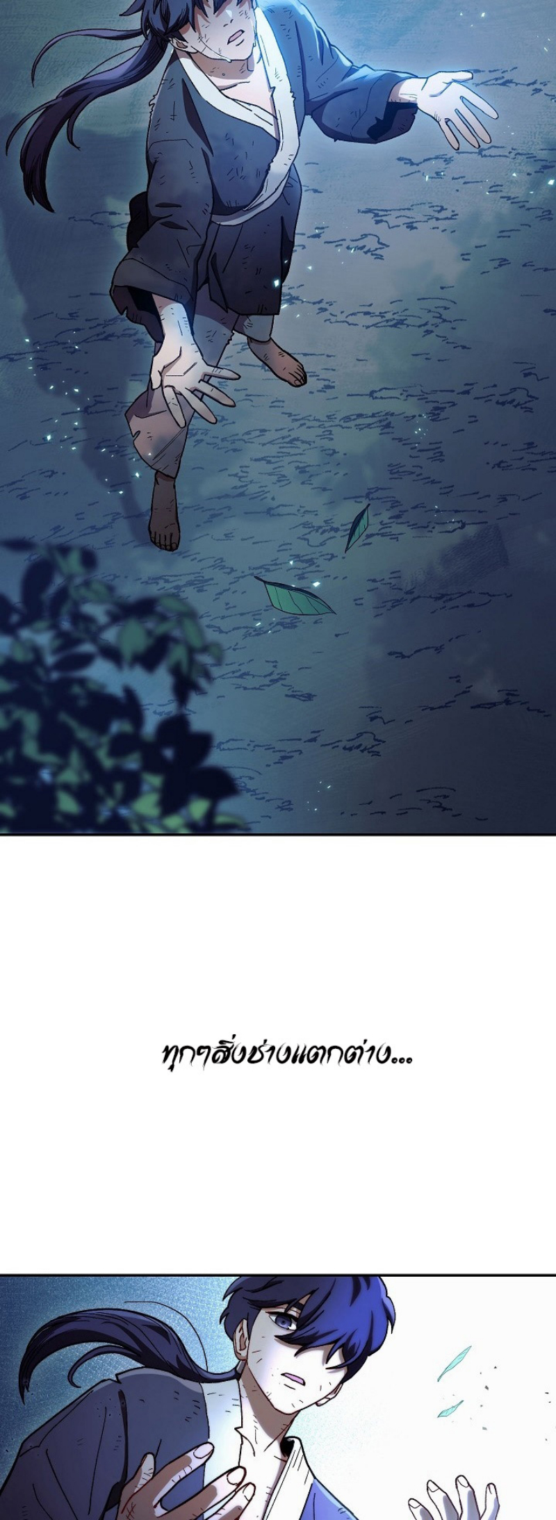 Legend of Asura 12 (49)