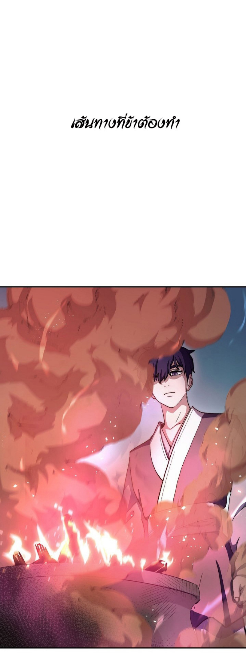 Legend of Asura 12 (55)