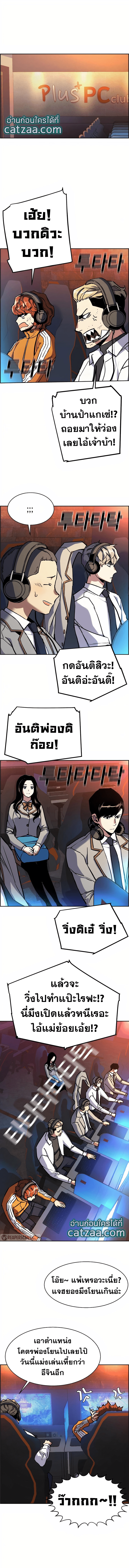 Mercenary Enrollment 39 (5)
